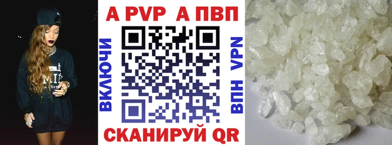 где можно купить наркотик  Алатырь  Alpha PVP СК 