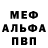 Героин хмурый Artem Ryadushin