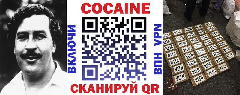 COCAIN 98%  купить закладку  Алатырь 