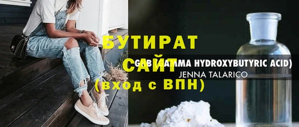 эйфоретик Абаза