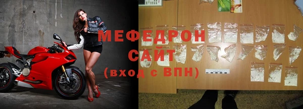ALPHA PVP Абдулино