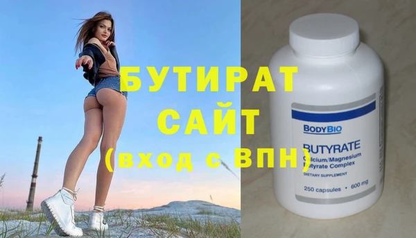 ECSTASY Медвежьегорск