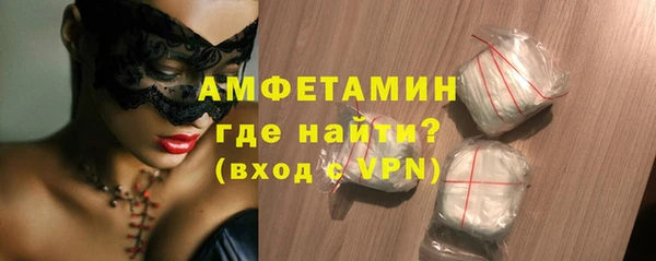 ALPHA PVP Абдулино