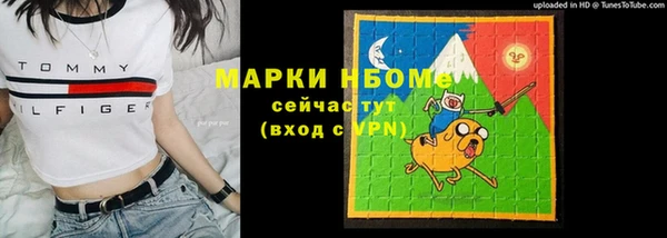 эйфоретик Абаза