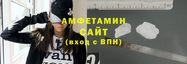 амф Абинск