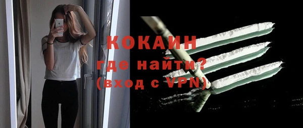 эйфоретик Абаза