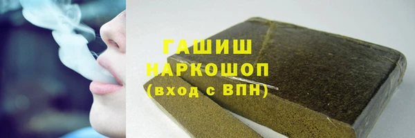 ALPHA PVP Абдулино