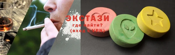 эйфоретик Абаза