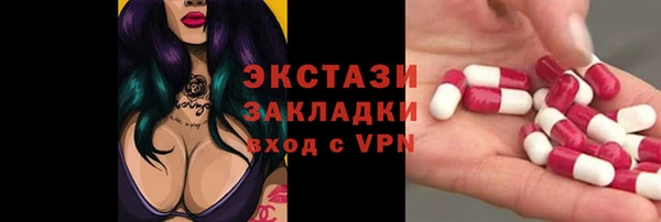 амф Абинск