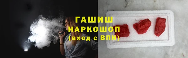 эйфоретик Абаза