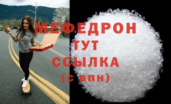 дурь Медногорск