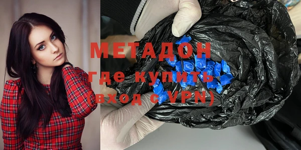 ALPHA PVP Абдулино
