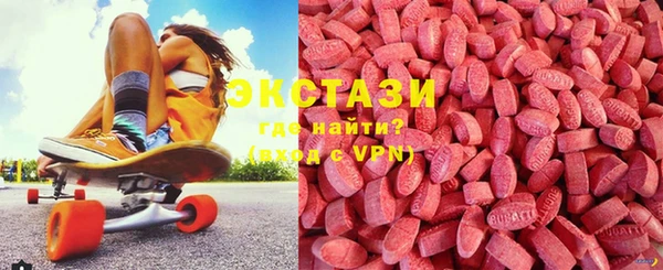 эйфоретик Абаза