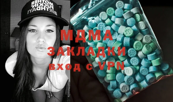 амф Абинск