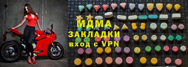 амф Абинск