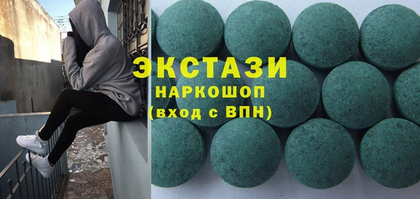 эйфоретик Абаза