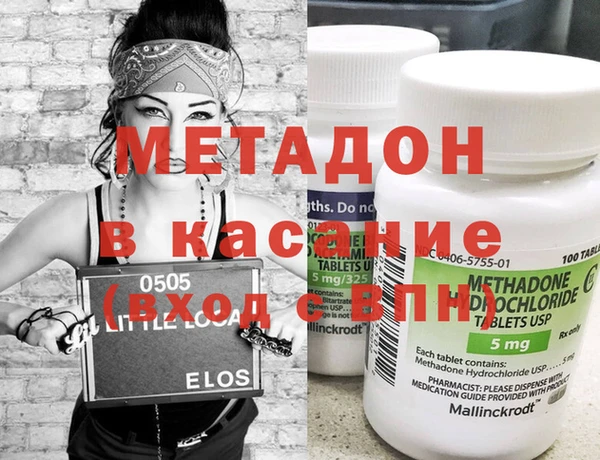 амф Абинск