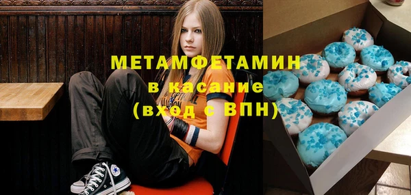 ALPHA PVP Абдулино