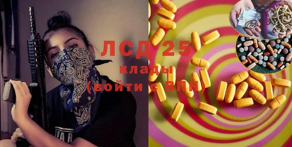 амф Абинск
