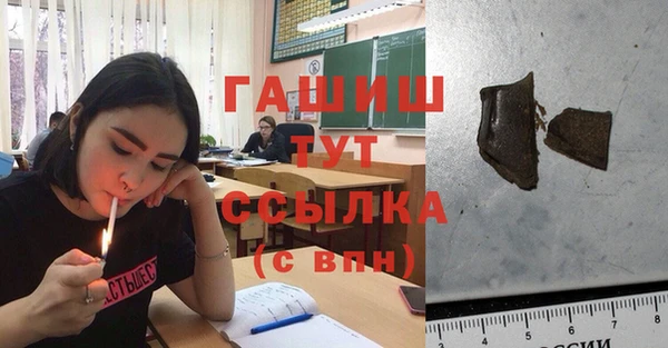 амф Абинск