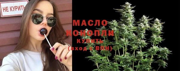 ALPHA PVP Абдулино