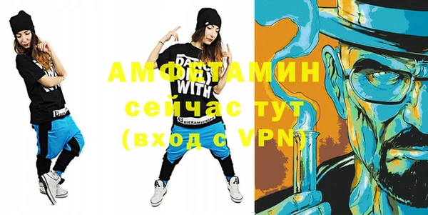 стаф Мегион
