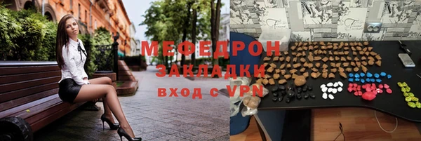 ALPHA PVP Абдулино