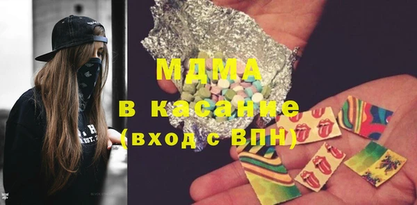 стаф Мегион