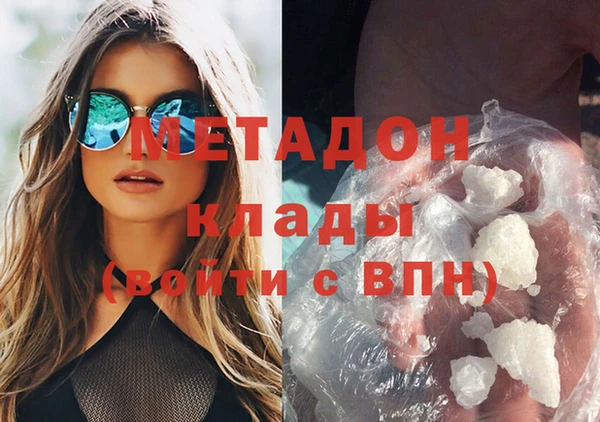 эйфоретик Абаза