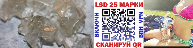 LSD-25 экстази ecstasy  цена   ОМГ ОМГ рабочий сайт  Алатырь 
