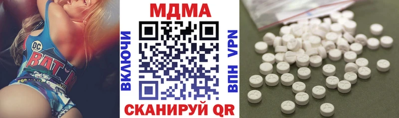 МДМА crystal  Алатырь 
