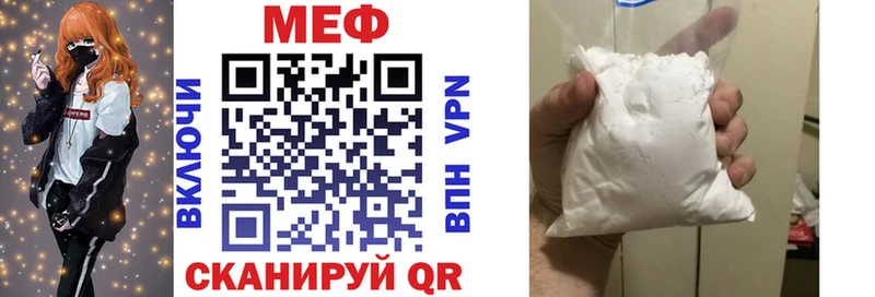 МЯУ-МЯУ VHQ  blacksprut рабочий сайт  Алатырь 