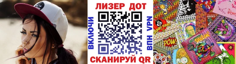 кракен вход  Алатырь  Наркотические марки 1500мкг 