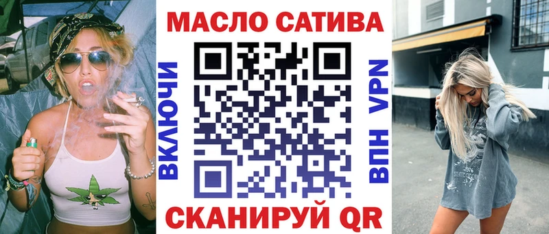 Дистиллят ТГК жижа  маркетплейс официальный сайт  Алатырь 