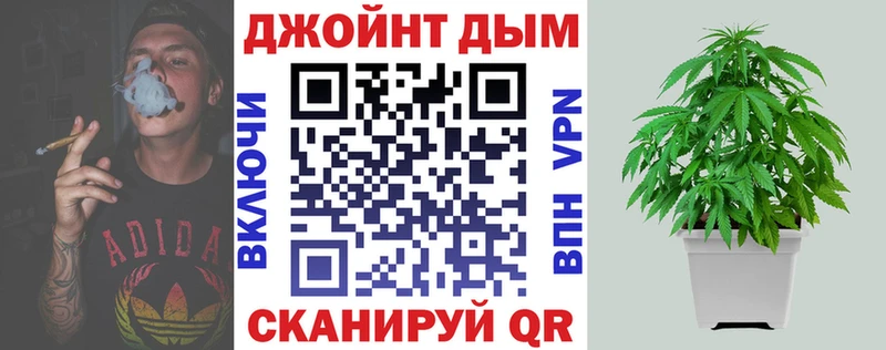 Марихуана MAZAR  блэк спрут ссылки  Алатырь  наркошоп 